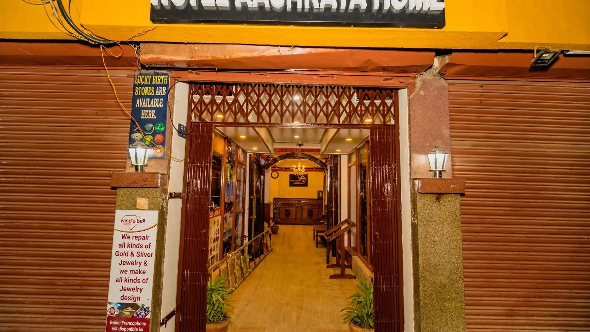 Aashraya Home Hostel كاتماندو
